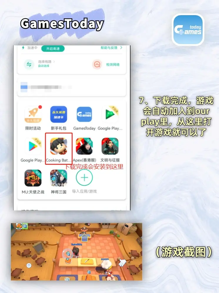 最新买球站登录截图3