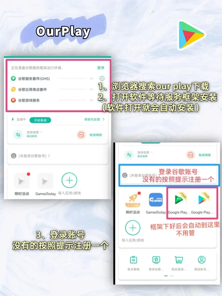 最新买球站登录截图1